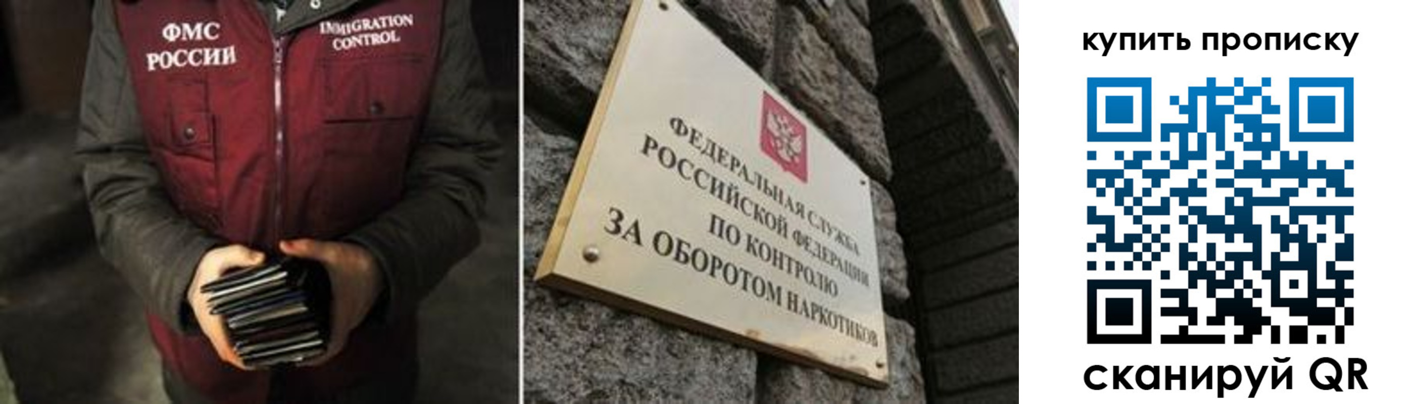 временная регистрация законно в Бабаево